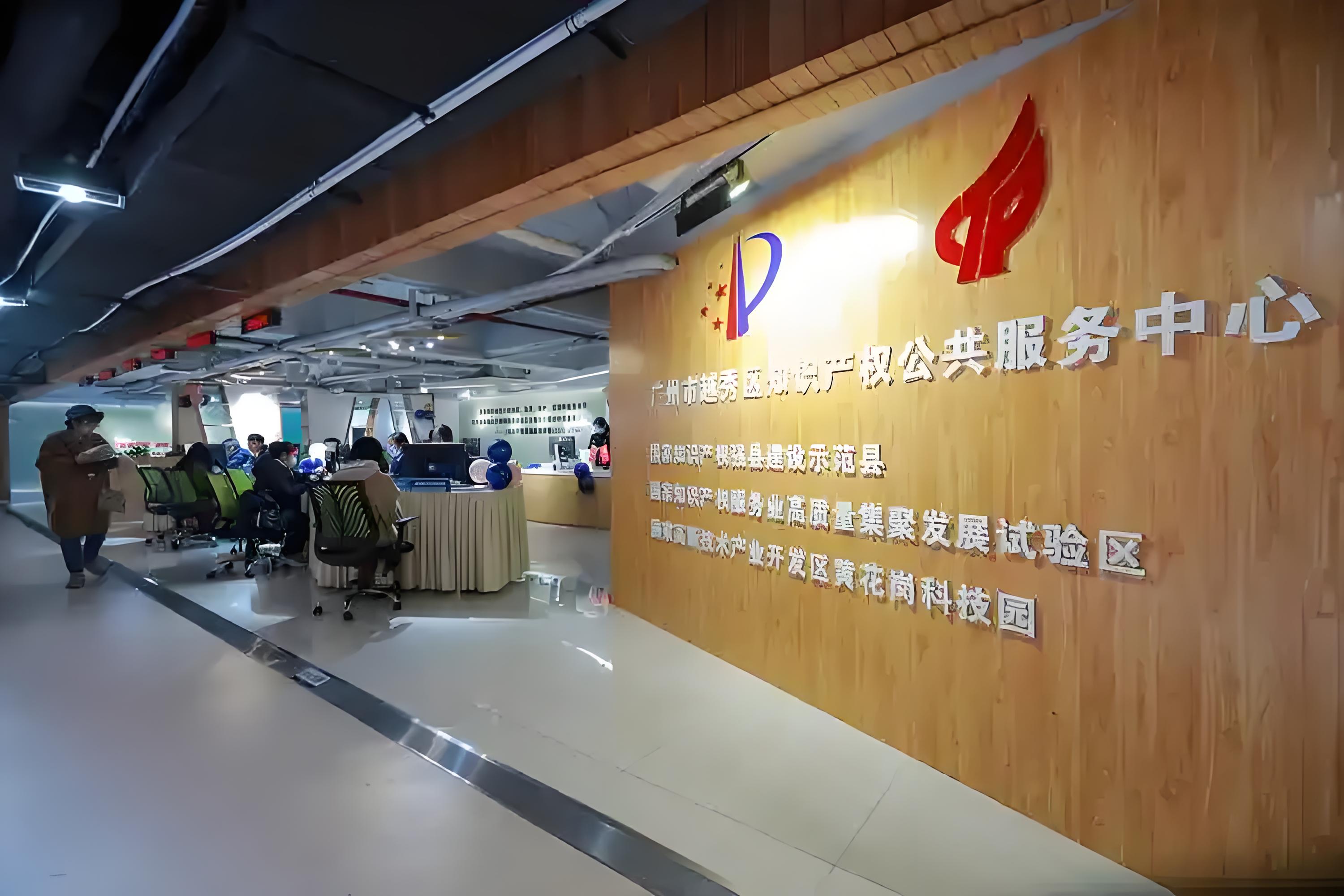 企业知识中心