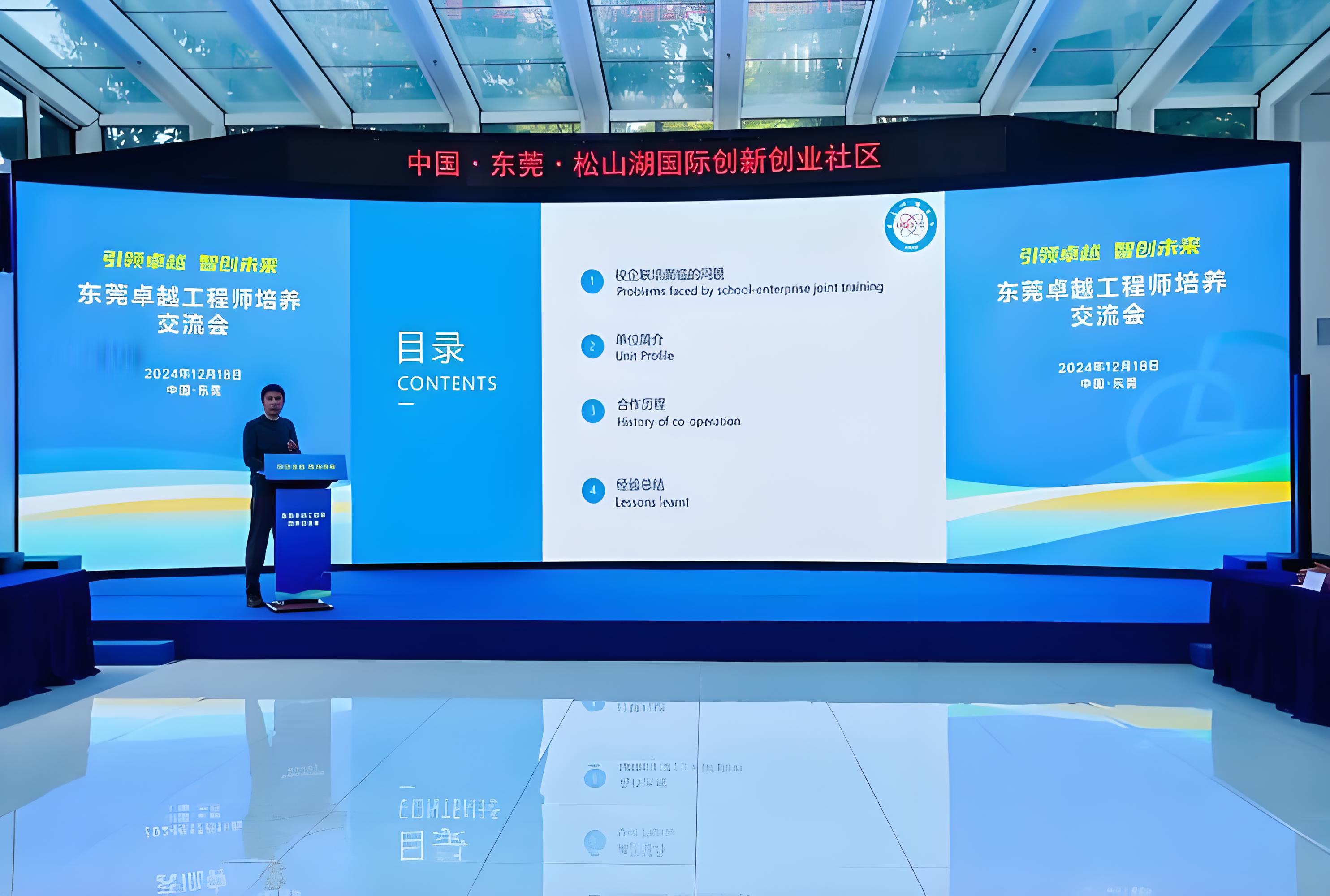 某国家级研究院应用案例